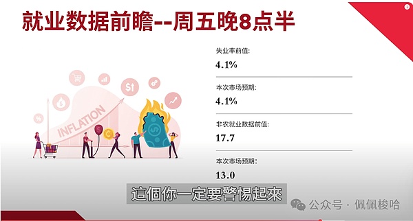 以太坊的进化之路：一个技术专家的十年展望