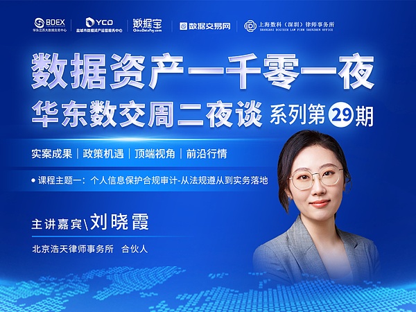 JASMINER与ETC Cooperative强强联手：一场改变游戏规则的技术联姻