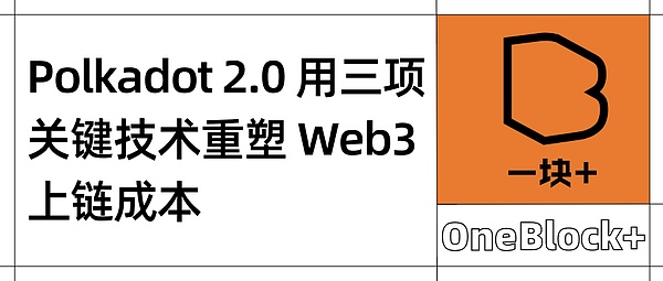 深度解读：Neo生态为何引爆GAS代币暴涨行情？