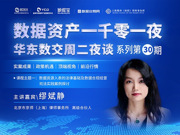 一位老韭菜眼中的Token2049：亚洲加密市场的冰与火之歌