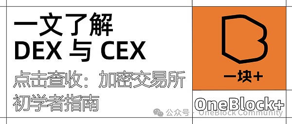 加密寒冬中的突围：HTX联手Zebec开启ZBC质押新篇章