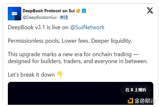 解密全链稳定币USDV：当传统金融遇上区块链革命