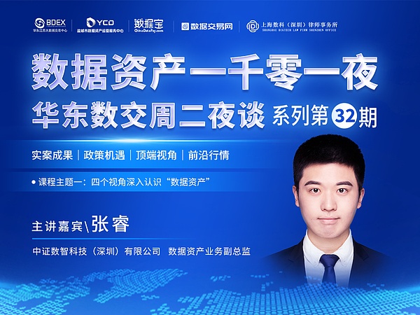 当AI遇见区块链：zkML如何重塑科技信任