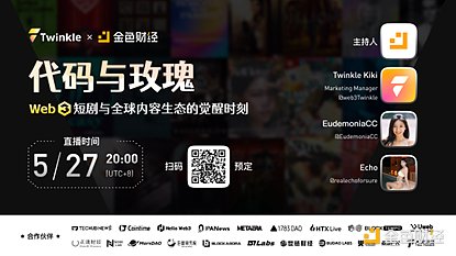 区块链时代的组织变革：解密DAO投票治理的实践智慧