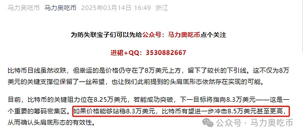 Kaspa暴涨之谜：30天翻两倍后，还能冲多高？