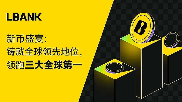 NFT市场周观察：金秋九月开局数字收藏品走向何方？