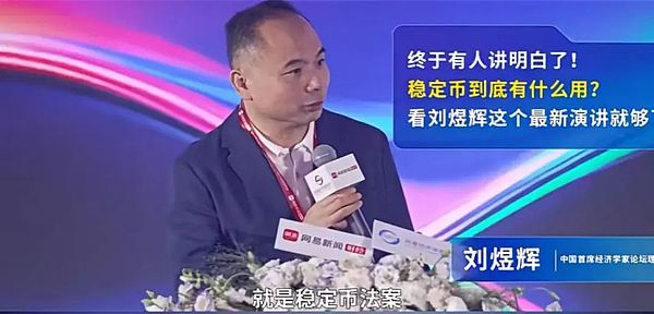 加密货币市场今日看点：巨头动向与监管变局