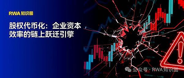 8.25数字货币市场观察：比特币遇阻回落 以太坊创高后跳水