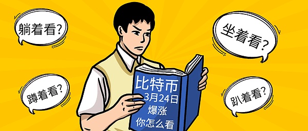 9月14日数字货币合约交易指南：把握BTC与ETH的反弹窗口