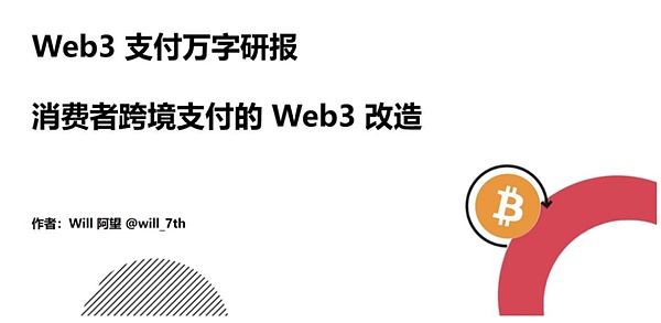 GameFi：一场狂欢后的冷思考——泡沫破灭还是凤凰涅槃？