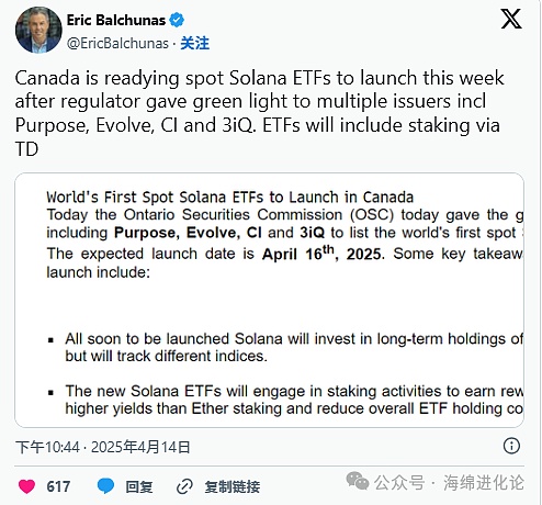 比特币ETF再掀波澜：贝莱德与Invesco新一轮申请背后的深层思考