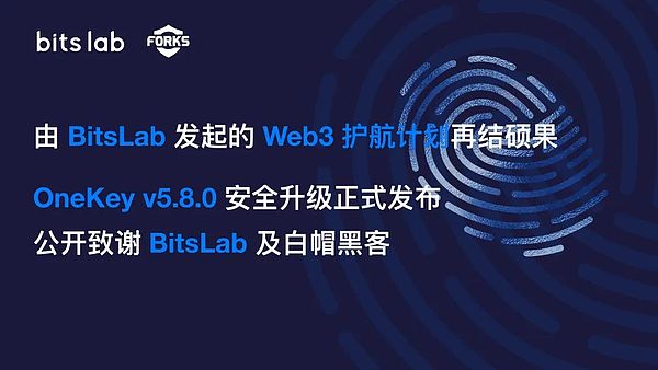 比特币Layer2革命的突破口：BEVM如何重塑去中心化体验