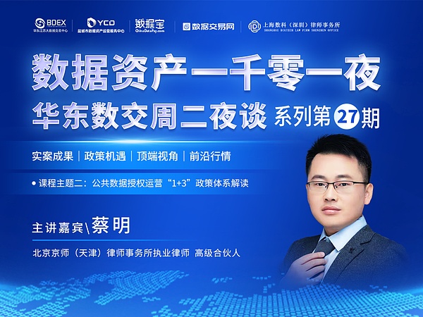零知识证明的魔法之旅：Scroll创始人张烨的深度分享