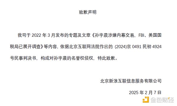 比特币空单大获全胜！400点利润到手，这感觉太爽了