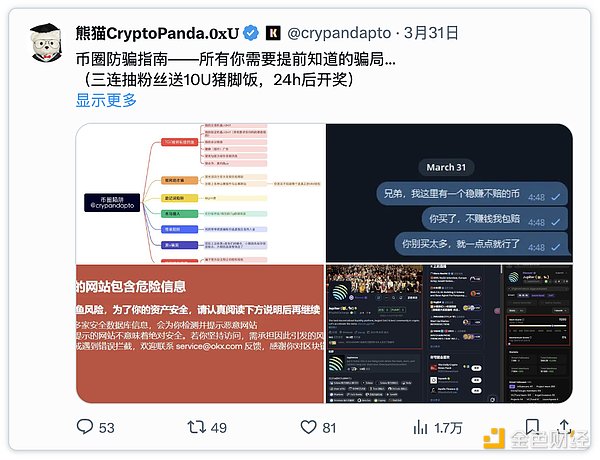 以太坊链上数据透露玄机：市场情绪正在悄然转变