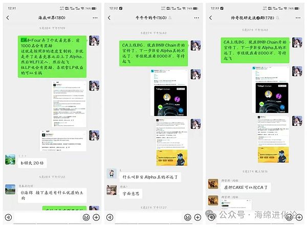 加密市场持续升温：比特币剑指2.8万，Phaver社交应用开启Web3新玩法