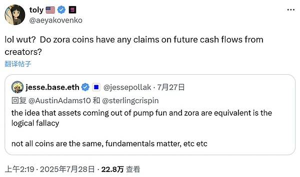 强强联手！BETHEDEX与InsighsAI-X共同打造加密社交新时代