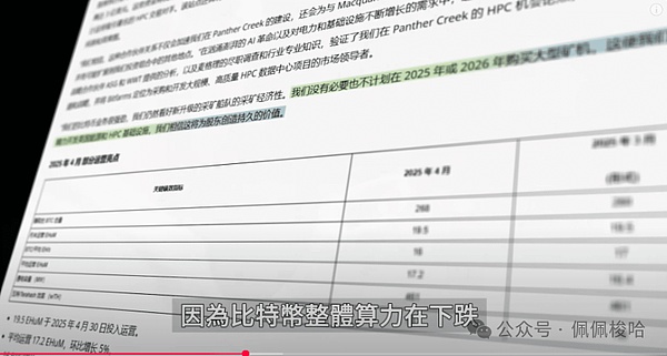 当科技遇上温度：火币HTX的企业公益之路