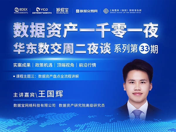 九月加密市场寒冬持续：12组数据揭示行业真实处境