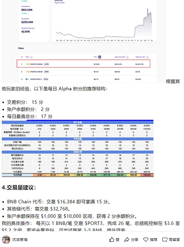 纬景储能：在进博会上谱写绿色能源新篇章