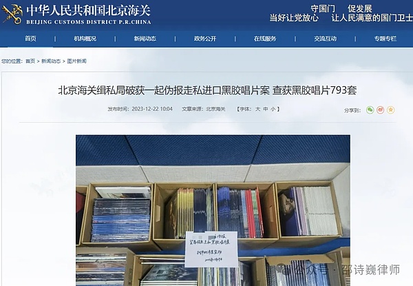 社交金融热潮：这次会不一样吗？
