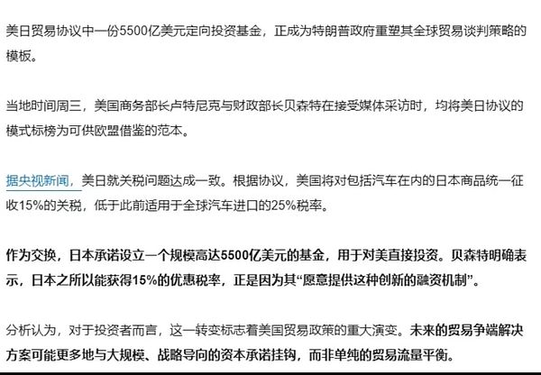比特币冲上3.5万后，市场情绪为何如此乐观？