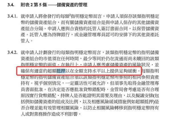 特朗普概念币WLFI今日上线：一场政治与金融的豪赌