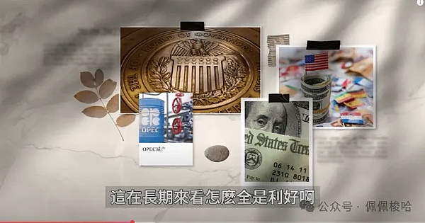 区块链翻译官：揭秘GMP如何打通价值孤岛