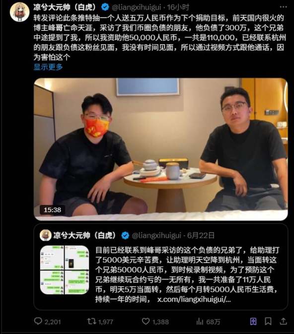 资深玩家带你揭秘：这款篮球NFT为何被称为十年一剑