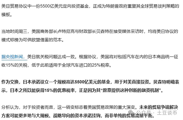 狗狗币再遇空军压境，投资者需警惕价格下行风险