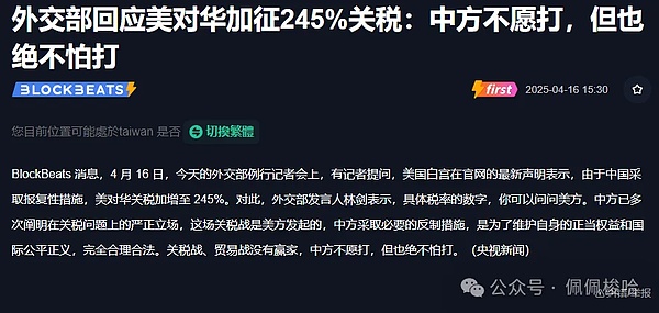 解密JTO：Solana生态中独树一帜的流动质押协议
