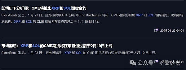 虚拟资产遭遇罚没时，我们该如何理性应对？