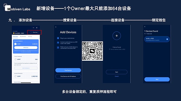 PBS机制：以太坊不可或缺的设计哲学还是过度神圣化的产物？