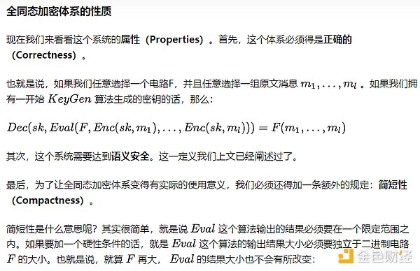 日本数字货币新动向：日元稳定币即将问世