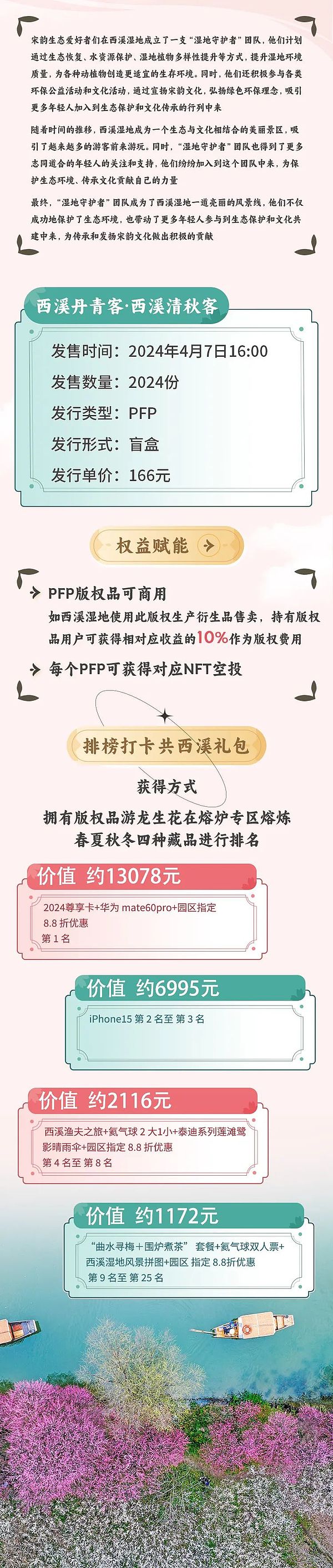 Uniswap V3重磅登陆Moonbeam：DeFi版图再扩张