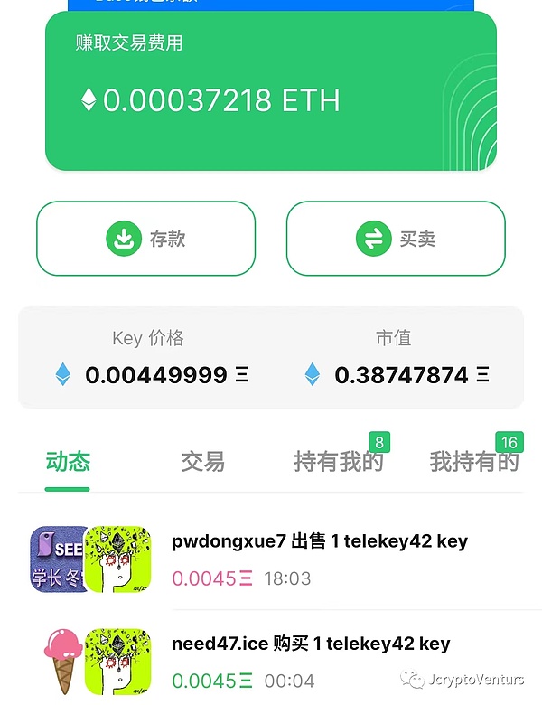 波场TRON的1.99亿用户之路：一场去中心化的革命正在上演