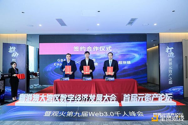 当Web3遇见开发者：EDNS如何用DeDrive重新定义未来