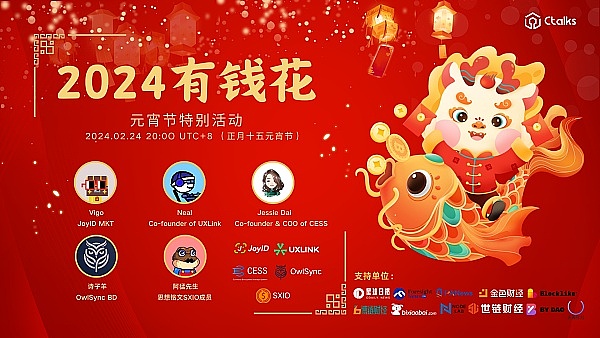 以太坊空单大获全胜！这份盈利秘诀请收好