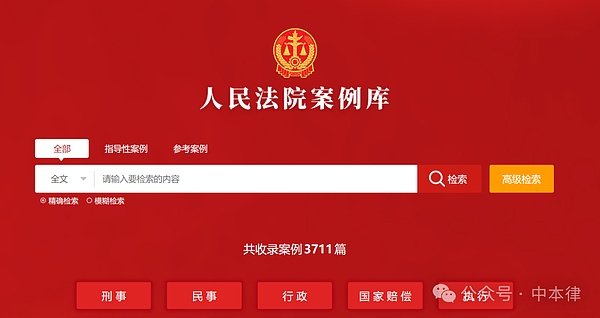 Web3融资周报：2亿美金流向这些潜力赛道，安全领域成新风口