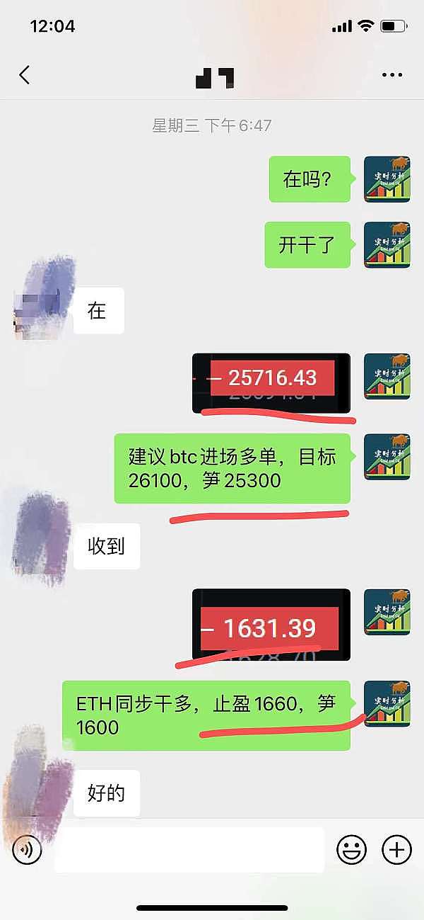 以太坊多空拉锯战：8.21行情深度解读与实战策略