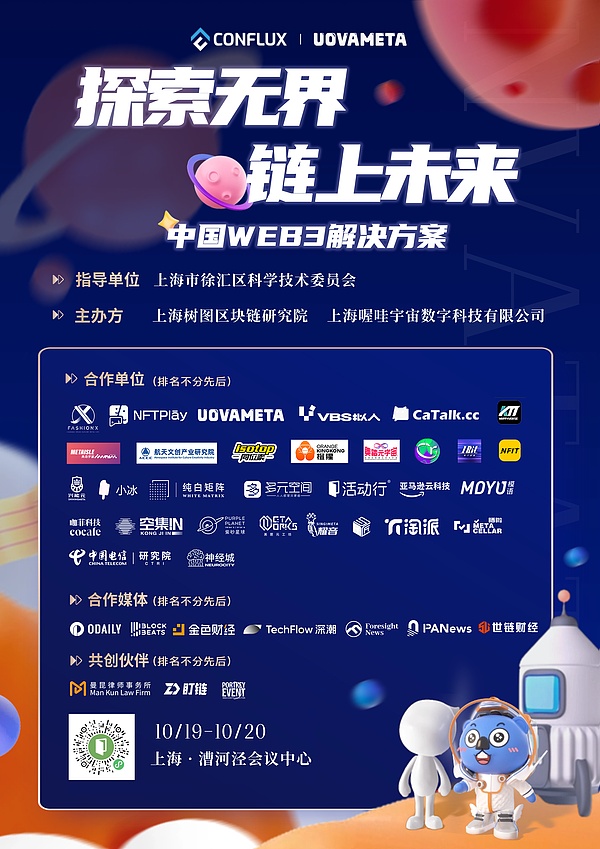 这个香港NFT艺术平台，正在重新定义数字艺术的价值