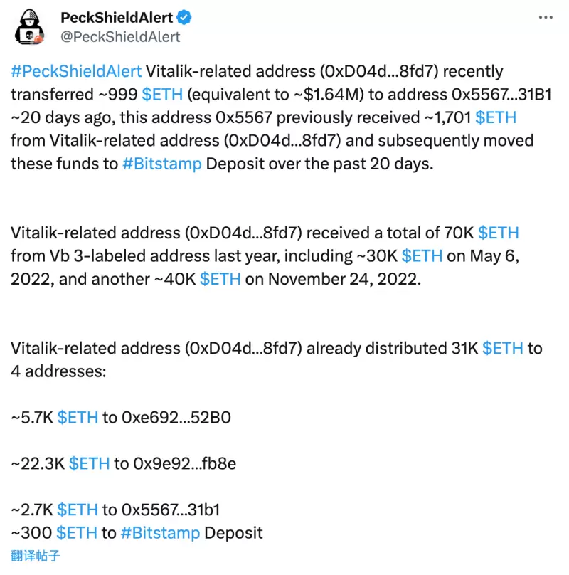 Strategy vs BitMine：比特币与以太坊的巅峰对决
