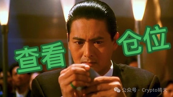 昨晚ETH空单暴赚37个点，这波操作太爽了！