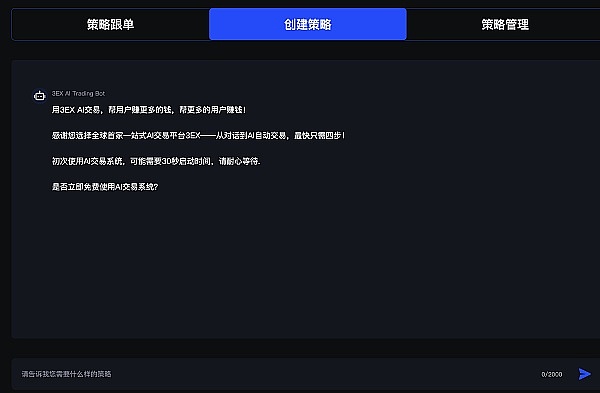 比特币Ordinals生态：热潮退去后的真实发展图景