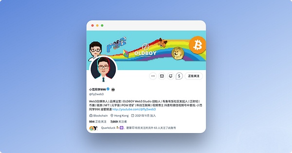 SBF庭审落幕：加密帝国的倒塌与行业未来的迷雾