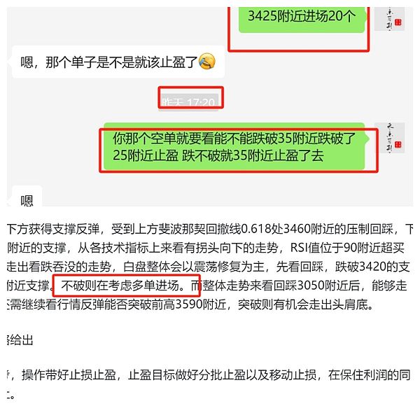 当比特币遇上乔·罗根：一场关于货币未来的精彩对话