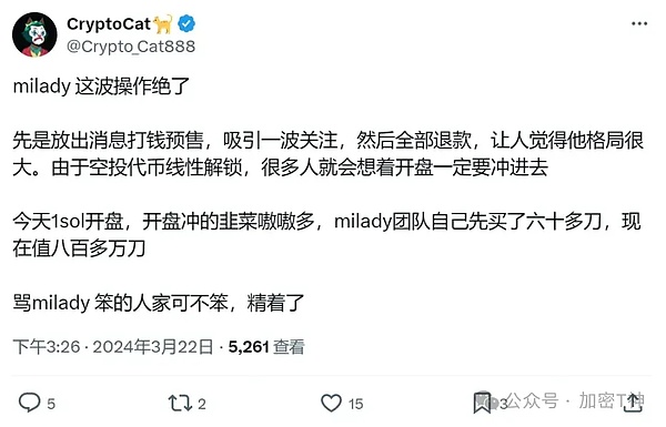 OKM启示录：当极客用代码重塑金融秩序