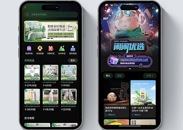 揭秘：特朗普家族320亿加密帝国的幕后推手是币安赵长鹏？