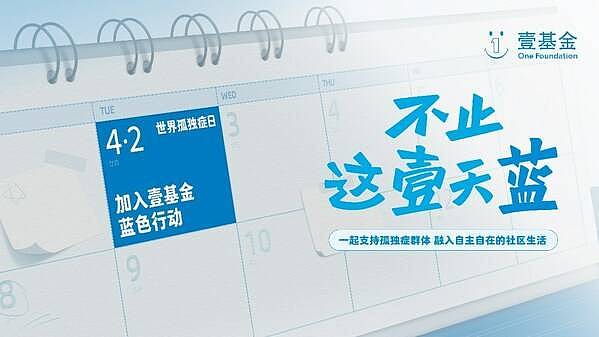 Blast争议风暴：一场L2革命还是精心设计的积分游戏？