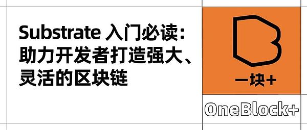 深度剖析：以太坊合并后，MEV江湖风云再起